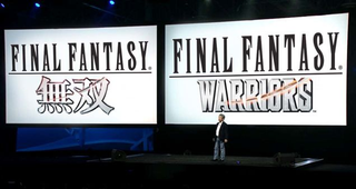 Illustration for article titled KotakuĀ 'Shop Contest: The WorstĀ Final Fantasy VIIĀ Announcement: Winners!
